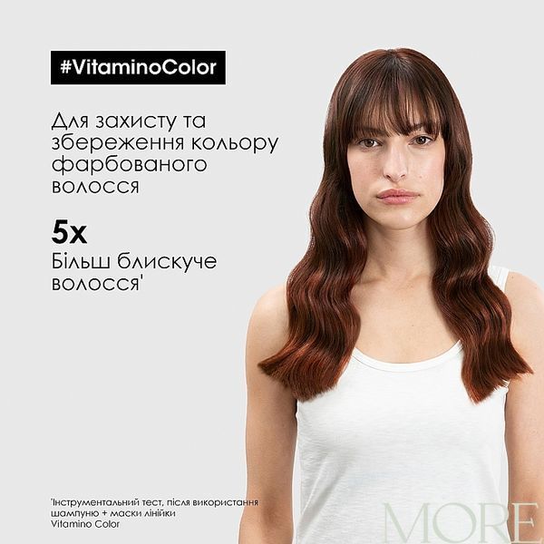 Маска для фарбованного волосся L'Oreal Professionnel Serie Expert Vitamino Color Mask 250 мл lp-se-vc-rm фото