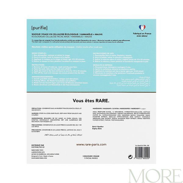 Чорна тканинна маска для очищення й детоксу шкіри RARE Paris Carbone Glace Ecological Cellulose Facial Mask rp-cg-fm фото