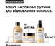 Маска для інтенсивного відновлення пошкодженого волосся L'Oreal Professionnel Serie Expert Absolut Repair Instant Resurfacing Masque 250 мл lp-se-ar-irm фото 5