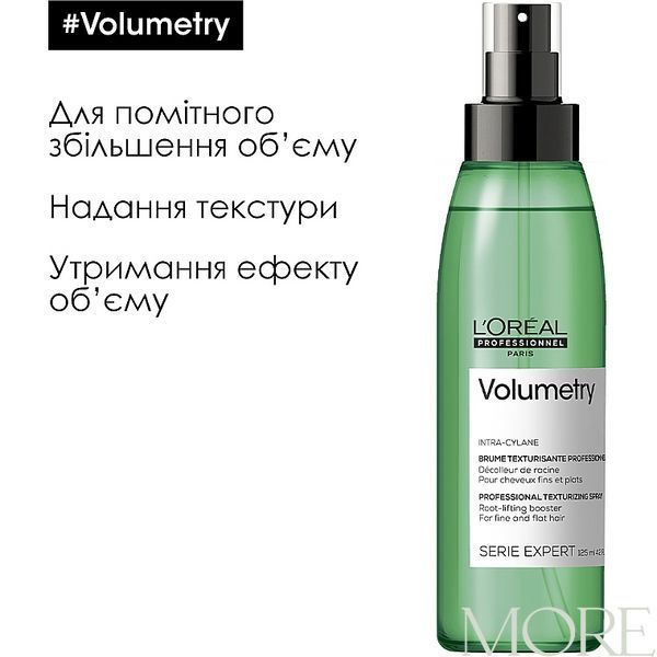 Спрей для объема у корней волос L'oreal Professionnel Serie Expert Volumetry Anti-Gravity Volume Root Spray 125 мл lp-se-v-agvrs фото